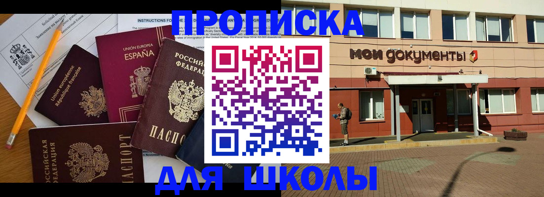 временная регистрация собственник в Кабардино-Балкарии