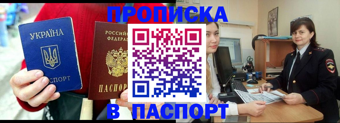 найти адрес прописки в Кабардино-Балкарии